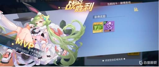 双生幻想安吉拉33