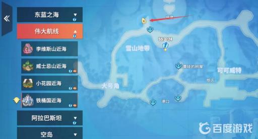 航海王热血航线奇怪的货物怎么完成?6