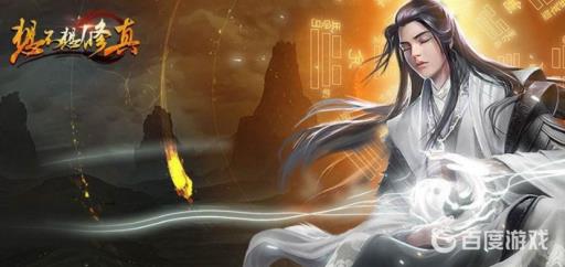 想不想修真蟠桃会抢蟠桃所需属性是什么?1