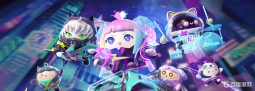 蛋仔派对60个彩虹币在哪里领?1