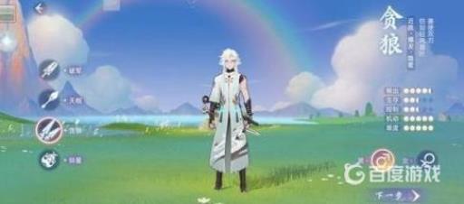 玄中记手游什么职业好?3