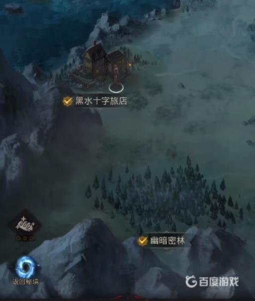 地下城堡3二十年后格雷米德怎么去?2