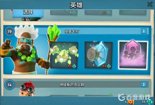 海岛奇兵克隆步兵配合什么兵种?3