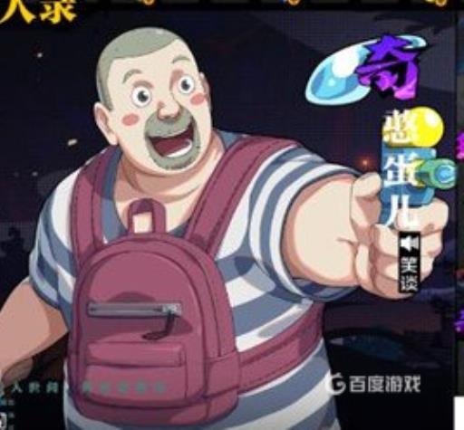 憨蛋儿联赛上分连招是什么?1