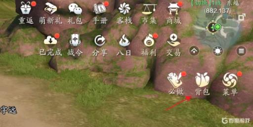 天涯明月刀手游琅纹玄宙怎么获得?1