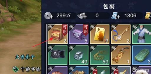 天涯明月刀手游琅纹玄宙怎么获得?2