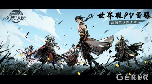 三国志幻想大陆噩梦姜阵容有哪些?1