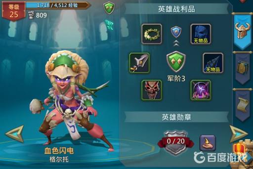 王国纪元腐化僵尸用什么英雄打?2