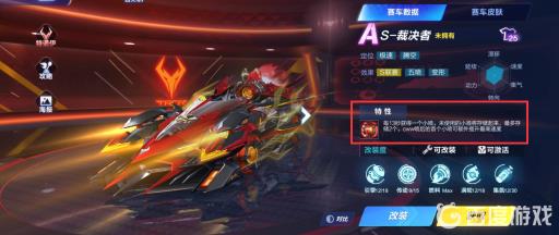 QQ飞车手游冰魄和裁决者哪个好?2