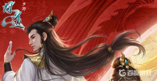 问道斗法姜子牙怎么打?1