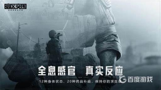 暗区突围重置规则是什么?1