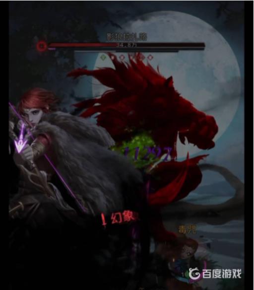 地下城堡3影狼拉扎路怎么打?3