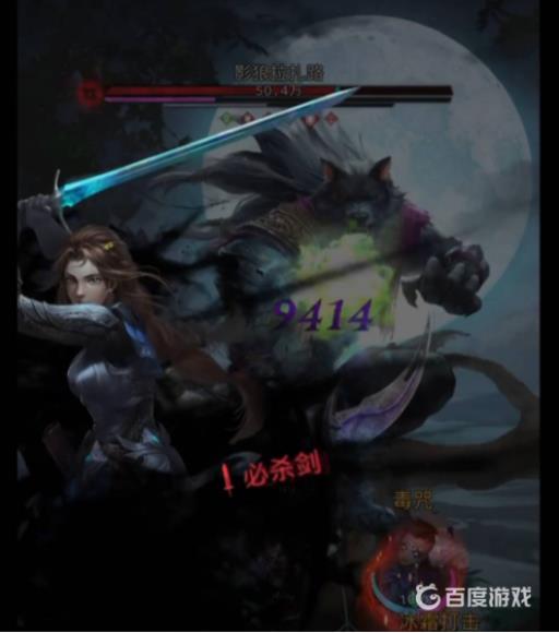 地下城堡3影狼拉扎路怎么打?5