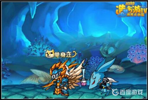 造梦西游4单身汪的各级属性是什么?1