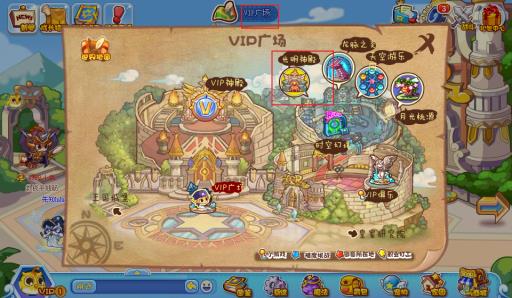 洛克王国水灵空间在哪里?4