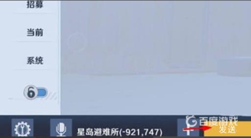 幻塔坐标怎么用?4