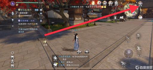 逆水寒名字怎么变蓝色?1