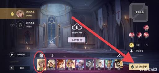 曙光英雄训练营在哪?4