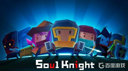 元气骑士声音怎么修复?1