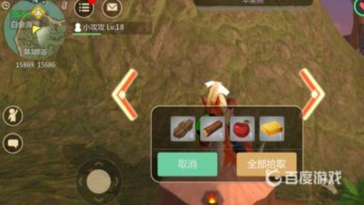 创造与魔法蜜蜂哪里多?7