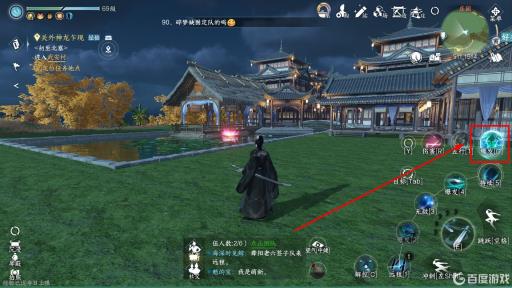 逆水寒追魂怎么用?1