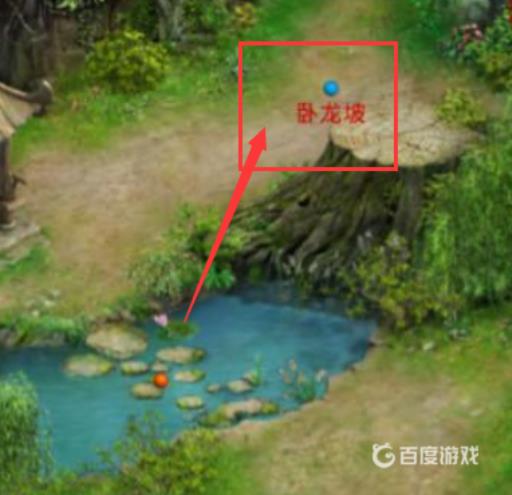 问道神龙真人在哪?1