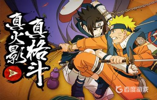 火影灯笼任务怎么做?1