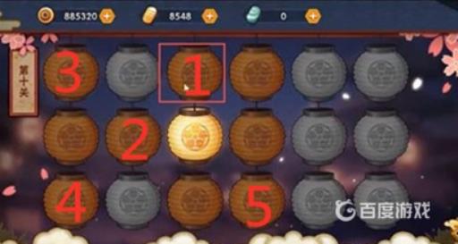 火影灯笼任务怎么做?11