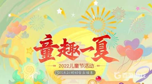 梦幻西游手游火眼金睛玩法是什么?3