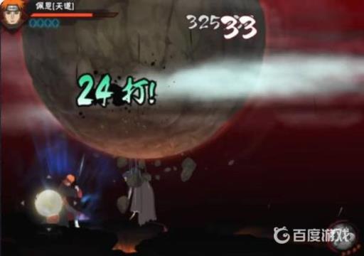 火影忍者破晓觉醒怎么打?5