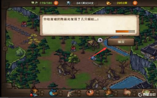 烟雨江湖蜈蚣怎么获得?6