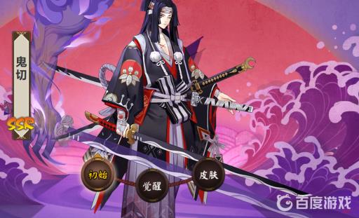 阴阳师食鸦切鬼切带什么御魂?1