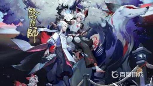 阴阳师悬赏封印赤舌在哪打?1