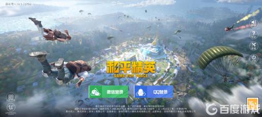 和平精英荣耀勋章有什么用怎么使用?1