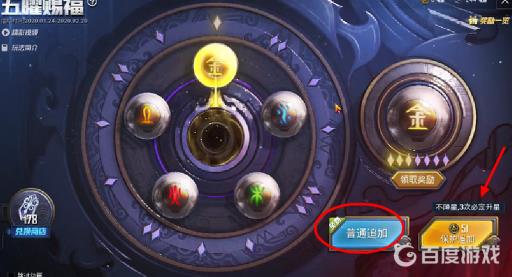 和平精英玛莎怎么抽概率大?2