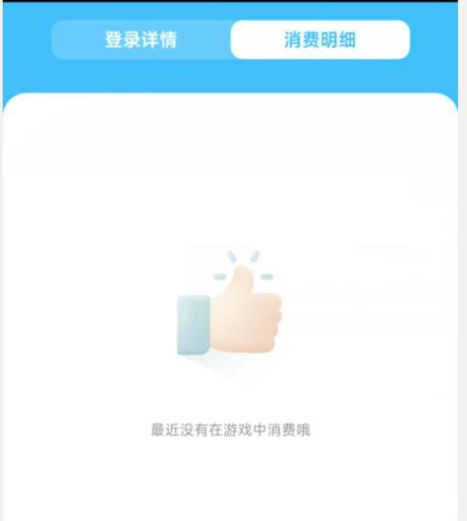 和平精英的抽奖记录在哪里看?4