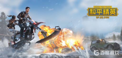 和平精英浪漫波比有出场动作吗?1