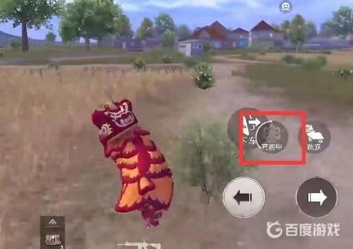 和平精英狮子不能回血了吗?1