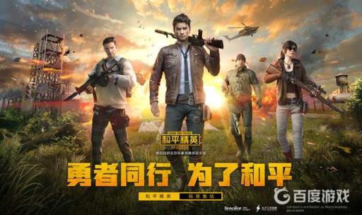 和平精英皇冠三赛季结束掉到什么段?1