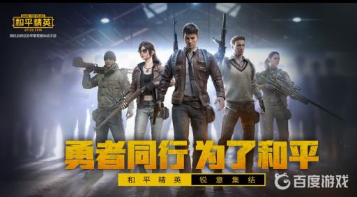 和平精英里面的钥匙有什么用?1