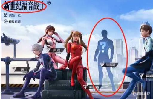 和平精英如何免费获得螳螂皮肤?2