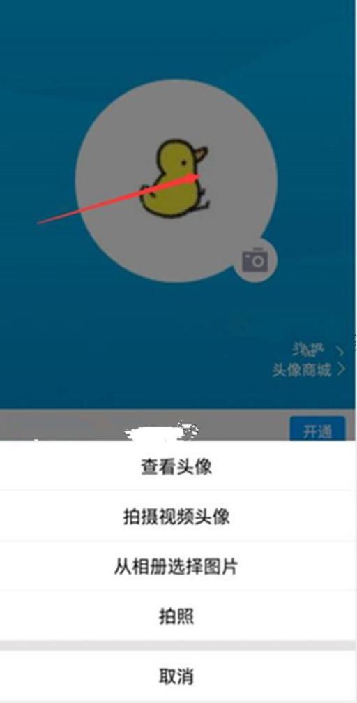 和平精英怎么在游戏里换头像?1