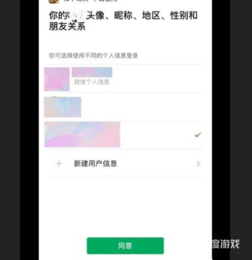 和平精英怎么在游戏里换头像?2