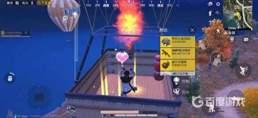 吃鸡气球都在哪儿出现?3