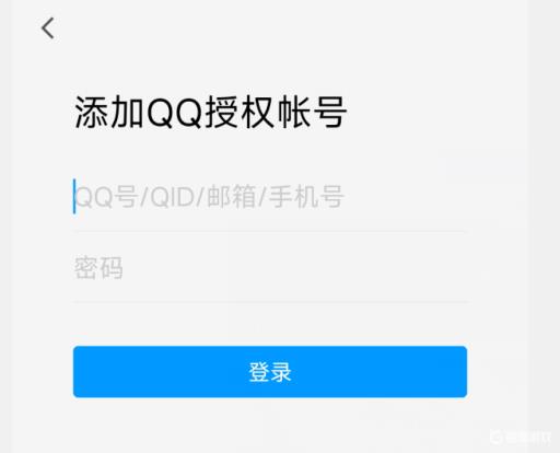 和平精英账号怎么换绑QQ?4