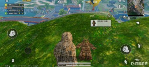 和平精英特训岛里的四个吉利服的刷新位置在哪?2