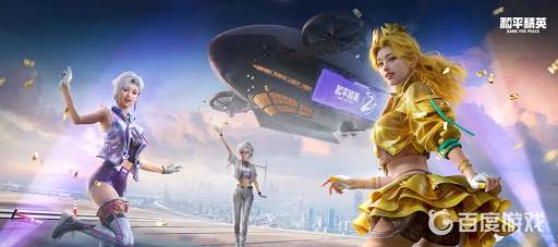 和平精英隐藏玩家怎么取消?1