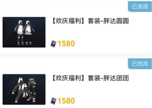 和平小店能用点券买皮肤吗?2