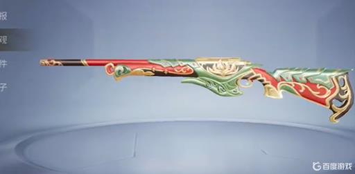 和平精英大转盘升级枪有哪些?1