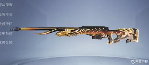 和平精英大转盘升级枪有哪些?4